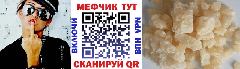 Наркошоп Губаха Альфа ПВП hydra ONION Бошки Шишки Меф мяу мяу