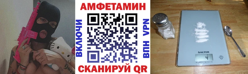 Амфетамин 98% где можно купить наркотик Губаха