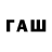 Кодеиновый сироп Lean напиток Lean (лин) Abduvali Qilichov