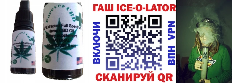 Еда ТГК марихуана  Губаха 