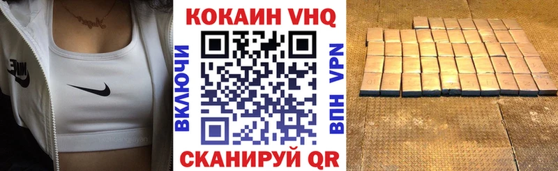 КОКАИН Боливия  закладки  Губаха 