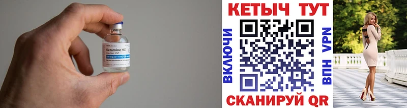 КЕТАМИН VHQ  хочу   kraken   Губаха 