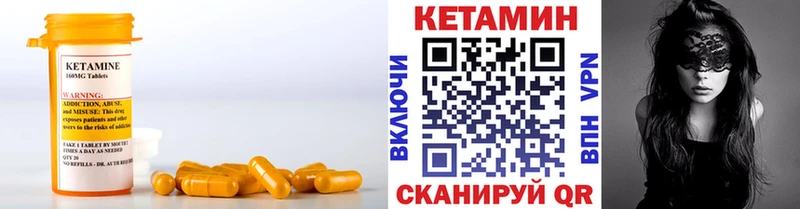 Кетамин VHQ Губаха