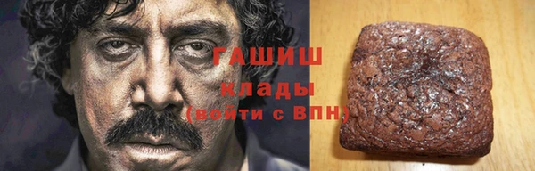 синтетический гашиш Верхний Тагил