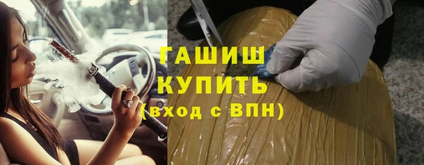 синтетический гашиш Верхний Тагил