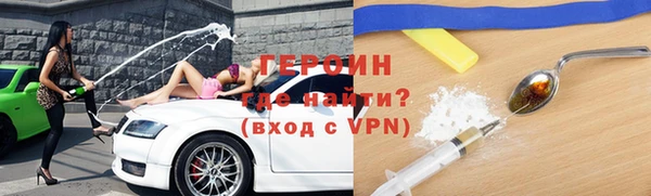 синтетический гашиш Верхний Тагил