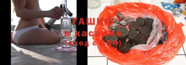 бутират Верхнеуральск