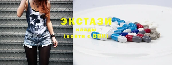 синтетический гашиш Верхний Тагил