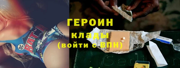 кокаин колумбия Богданович