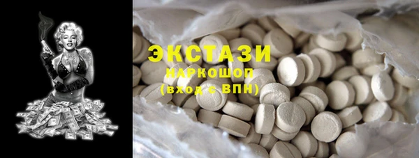 первитин Бугульма