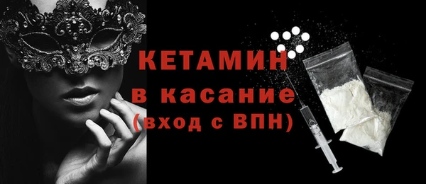 синтетический гашиш Верхний Тагил