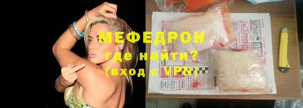 альфа пвп VHQ Россошь