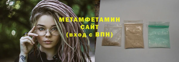 бутират Верхнеуральск