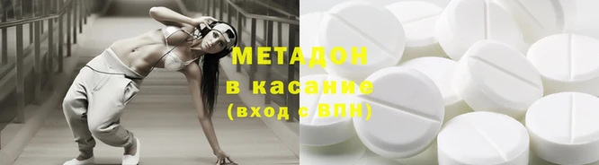 каннабис Бородино