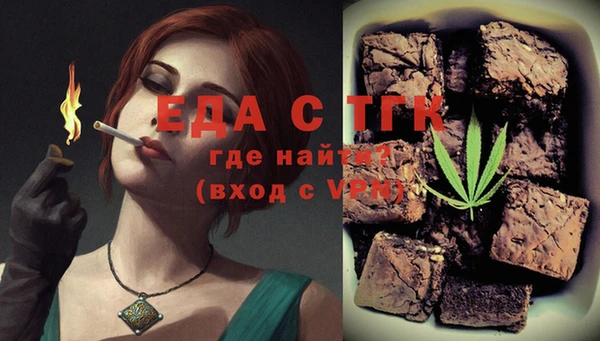 не бодяженный Богородск