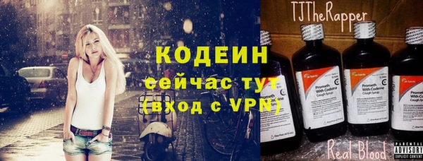 кокаин VHQ Бронницы