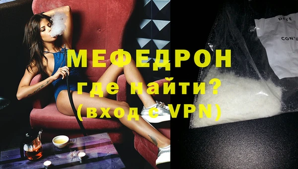 кокаин VHQ Бронницы