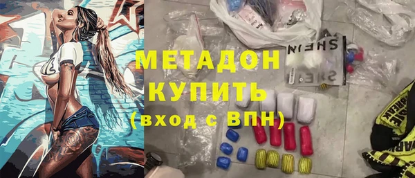 синтетический гашиш Верхний Тагил