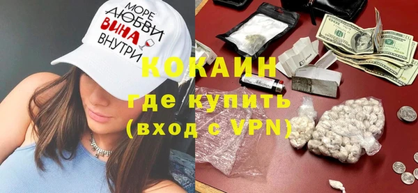 первитин Бугульма
