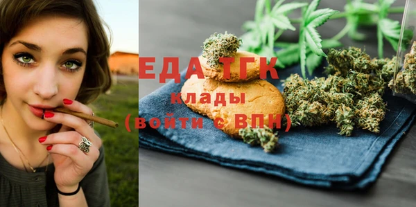 бутират Верхнеуральск