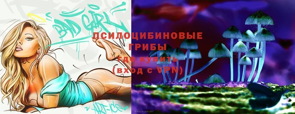бутират Верхнеуральск