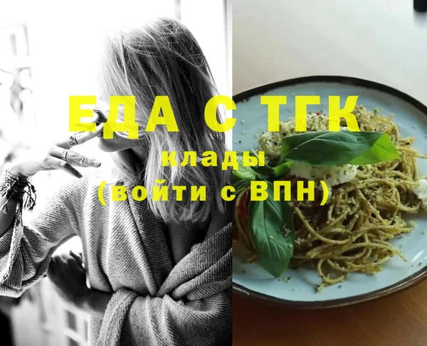синтетический гашиш Верхний Тагил