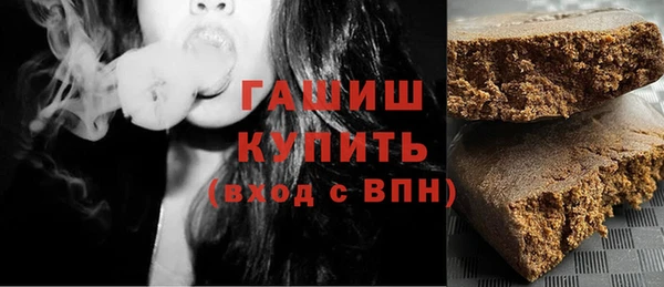 синтетический гашиш Верхний Тагил
