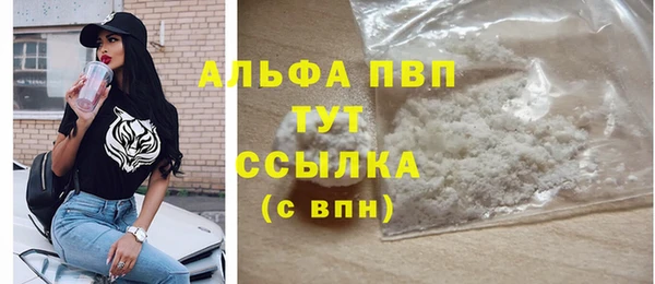 каннабис Бородино