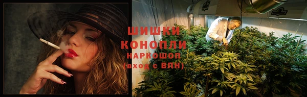 бутират Верхнеуральск