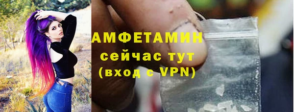 кокаин VHQ Бронницы