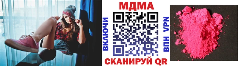 сайты даркнета какой сайт  Губаха  МДМА молли 