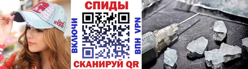 МЕГА наркотики Губаха МЕТАМФЕТАМИН мет