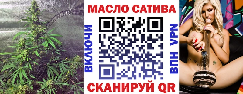 ТГК гашишное масло MEGA как зайти Губаха